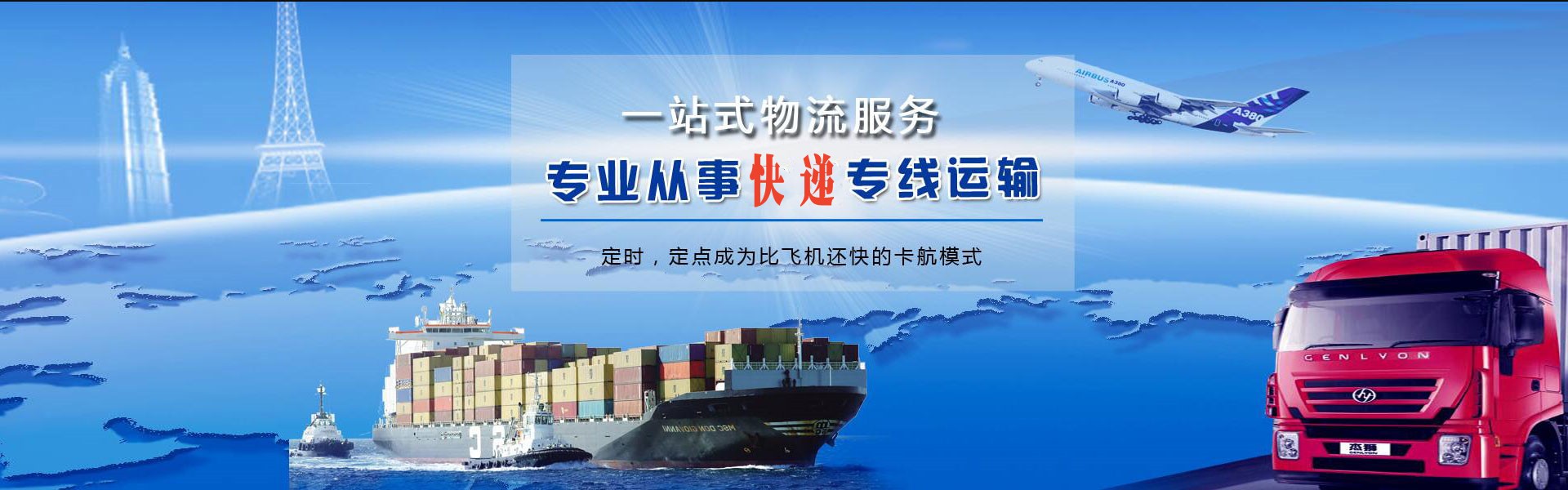 南召到加拿大物流公司-南召至加拿大物流专线-南召空运到加拿大-优时通物流有限公司