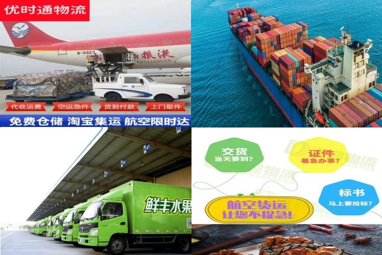 南召到加拿大航空货运公司-南召到加拿大物流专线